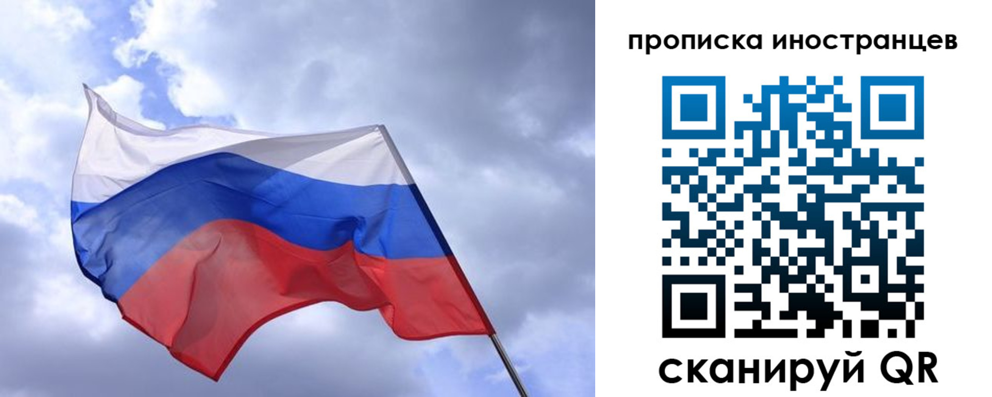 временная регистрация надежно в Новопавловске