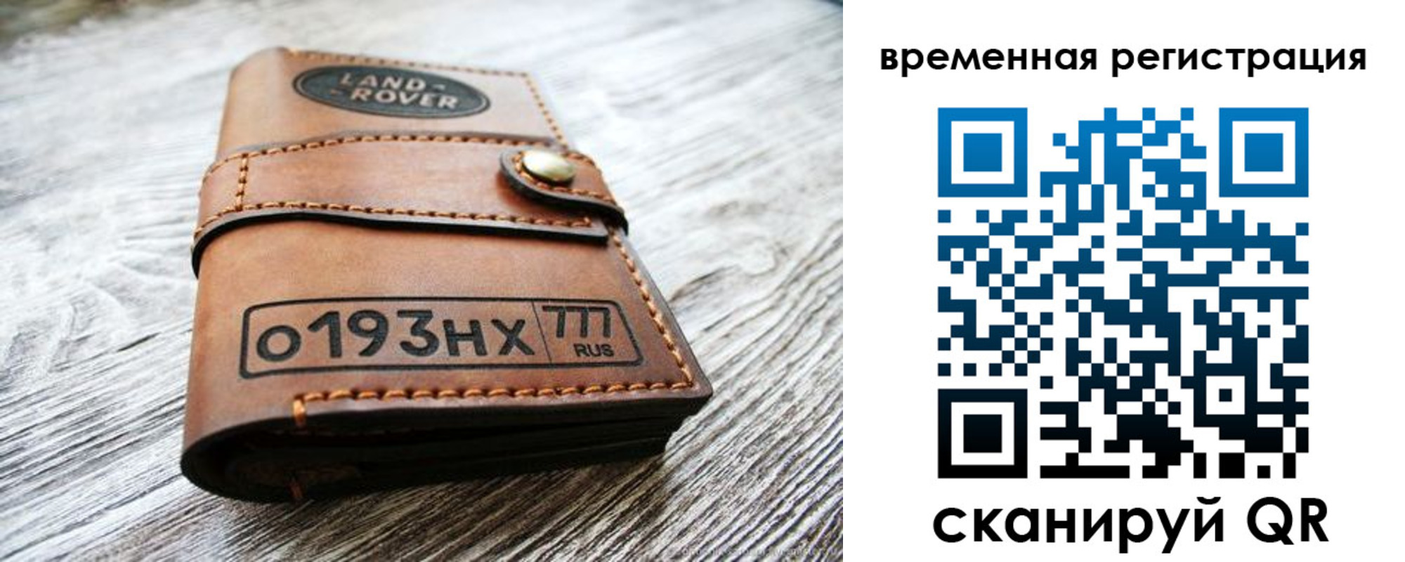 прописка паспорт в Новопавловске