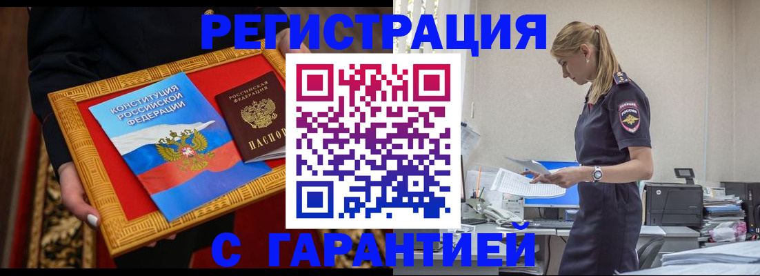 регистрация для школы в Новопавловске
