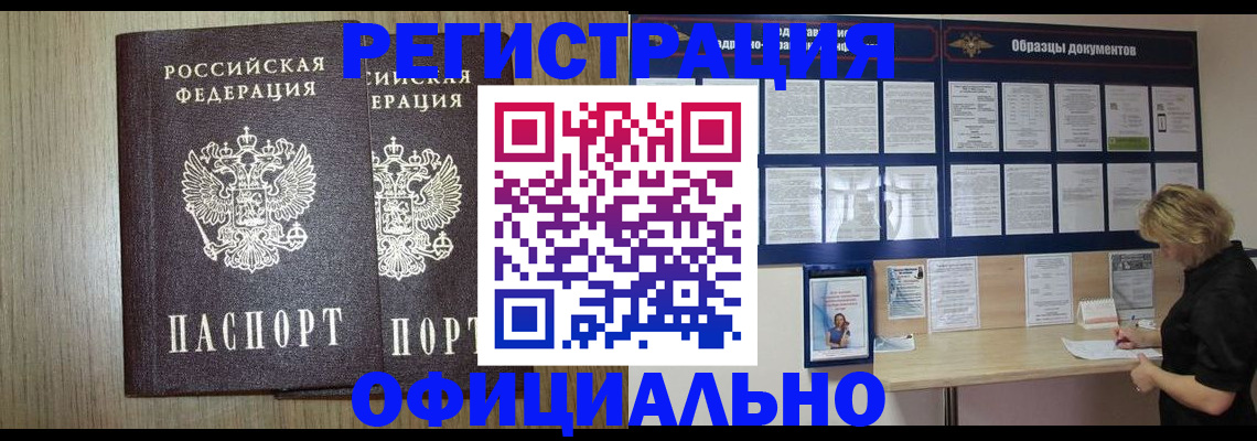 пропишу в квартире в Новопавловске