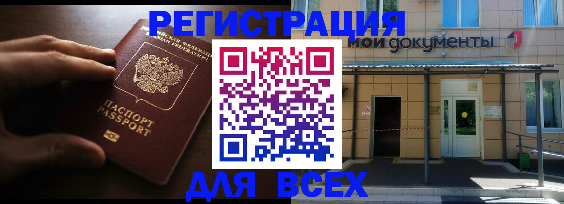 регистрация для дет. сада в Новопавловске